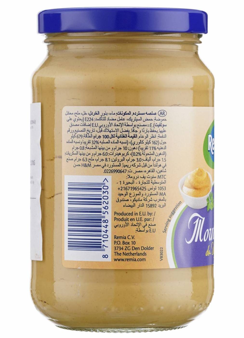 Remia Dijon Mustard 370g