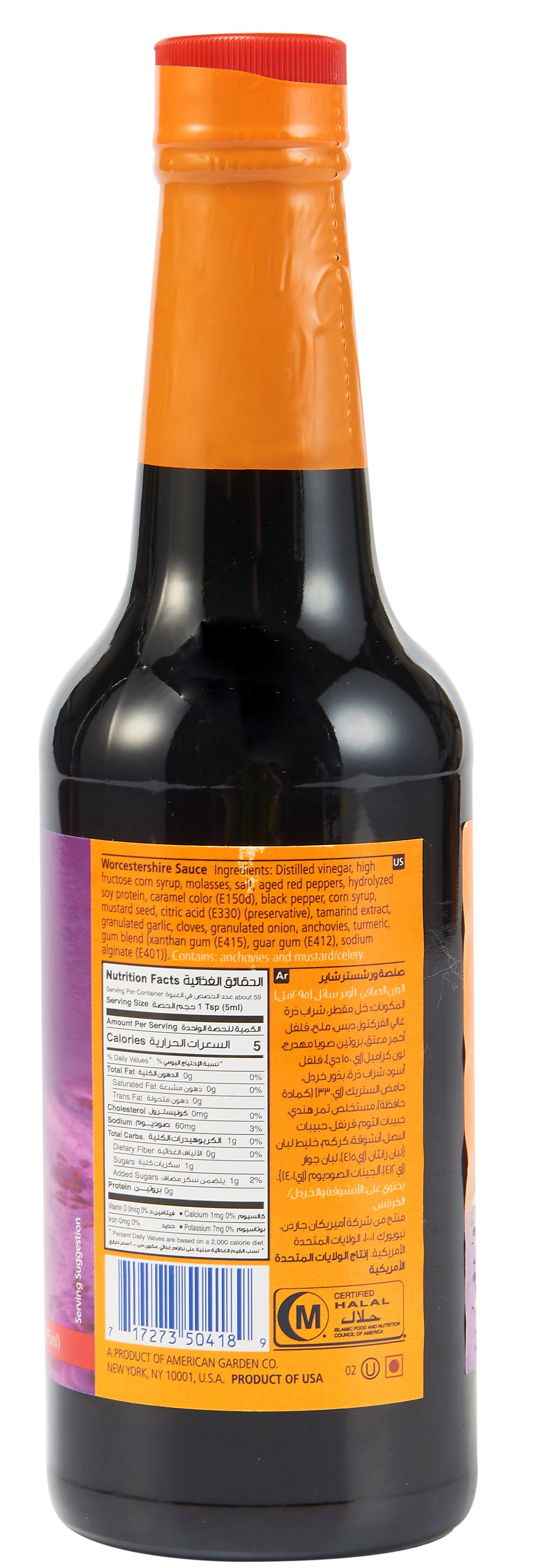 American Garden Worchester Sauce 295ml (USA)