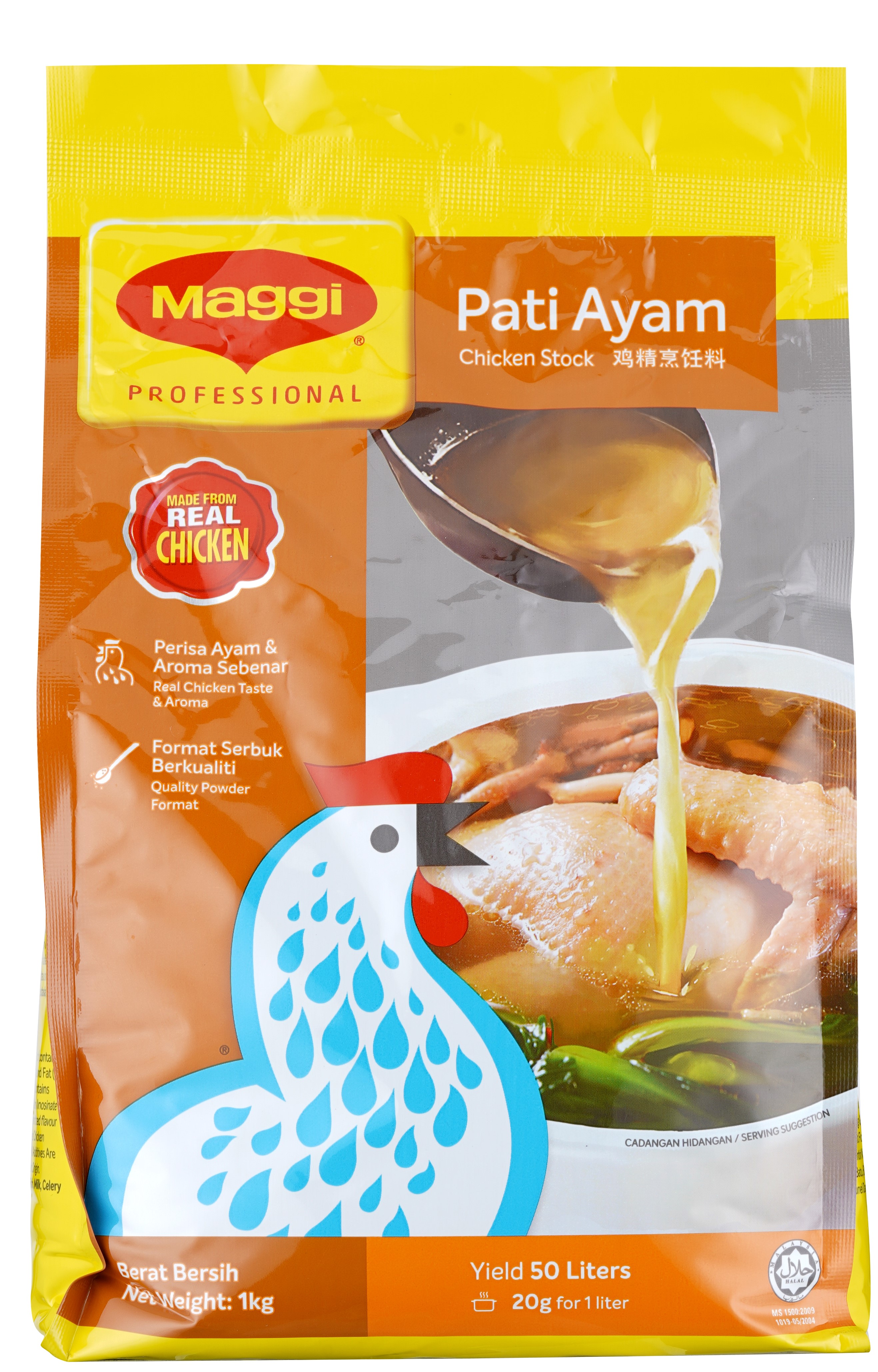 Maggi Chicken Stock (1kg)
